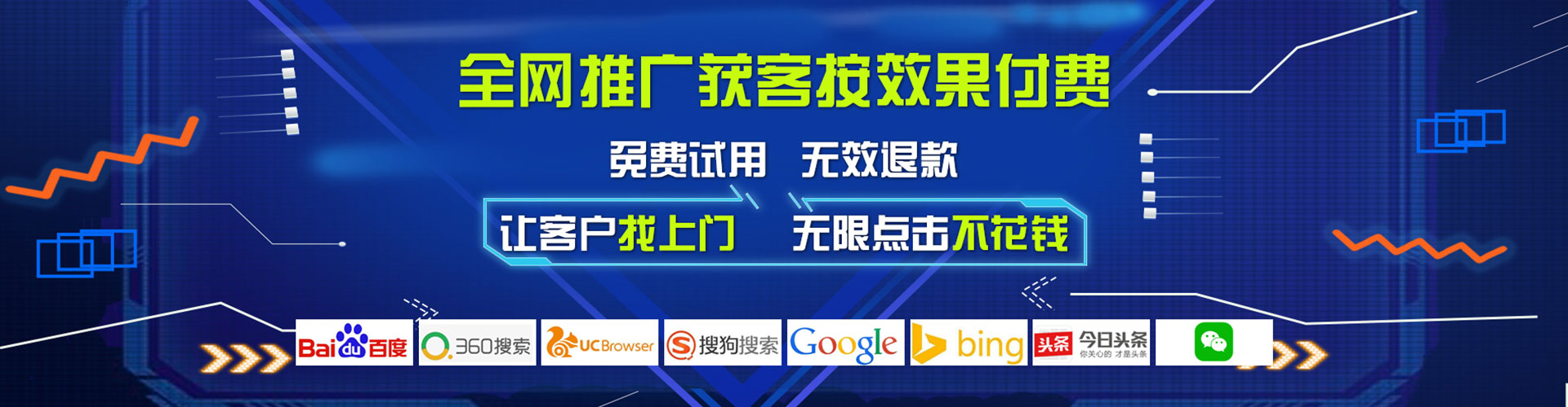 米林百度运营推广