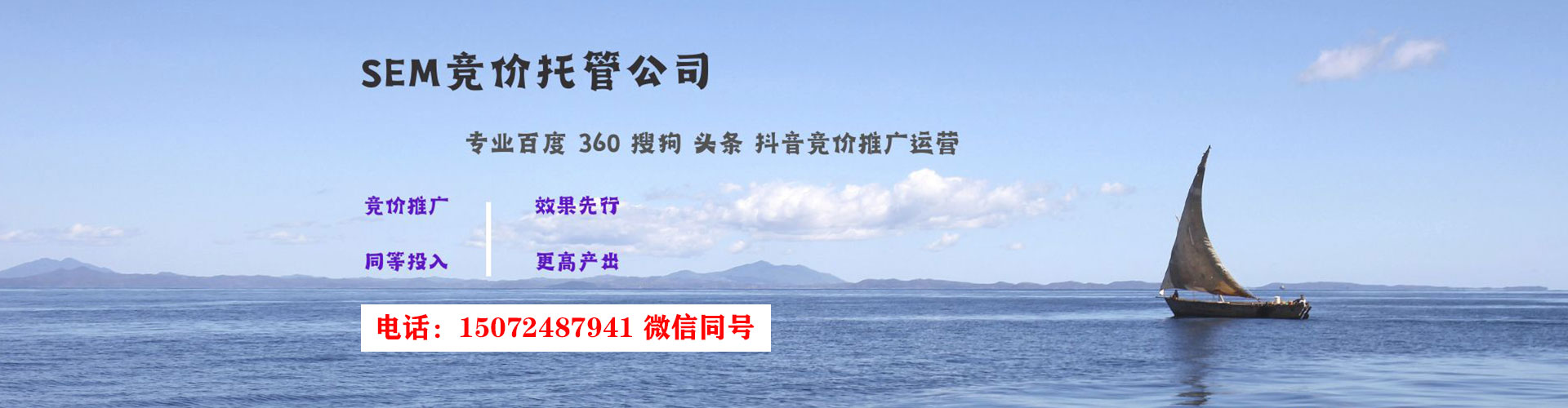 米林百度sem